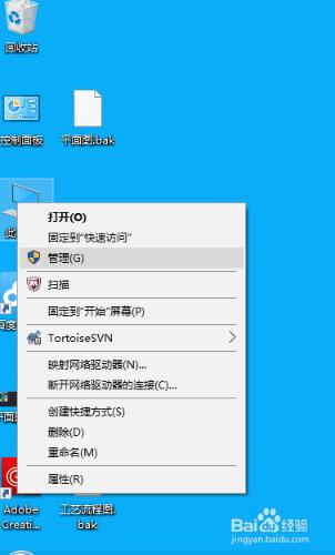 win10配置網站（自己任意資料夾）