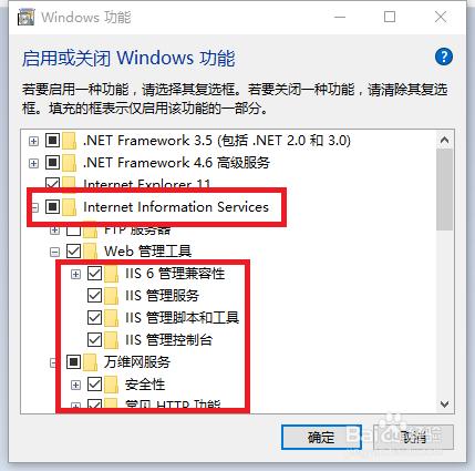 win10配置網站（自己任意資料夾）