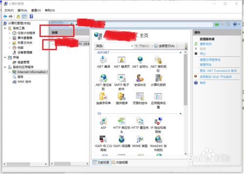 win10配置網站（自己任意資料夾）