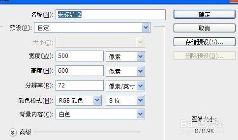 如何利用PS軟體簡單工具製作羽毛？