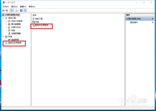 win10配置網站（自己任意資料夾）