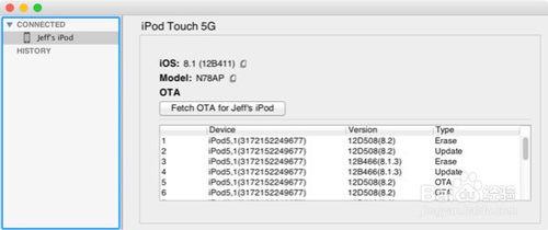 Mac 如何使用新版 TinyUmbrella 備份SHSH與降級