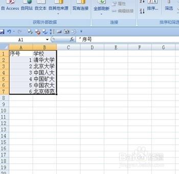 玩轉excel：[71]怎麼按漢字的筆劃進行排序