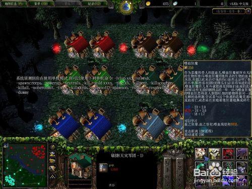 Dota6.83新版本血魔的技能的改動以及使用分析