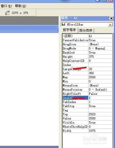 如何用vb軟體製作滾動條改變文字框大小