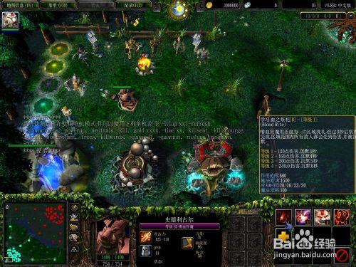 Dota6.83新版本血魔的技能的改動以及使用分析