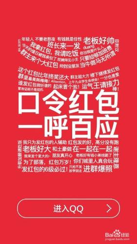 在手機QQ錢包裡怎樣解除繫結銀行卡