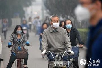 如何防護霧霾天氣