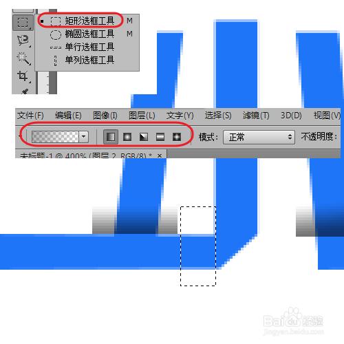 如何用ps製作摺紙字效果