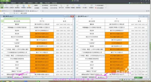 wps表格中如何快速複製工作表？