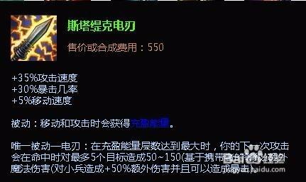 lol蠻王上單出裝 S6上單蠻王出裝加點攻略