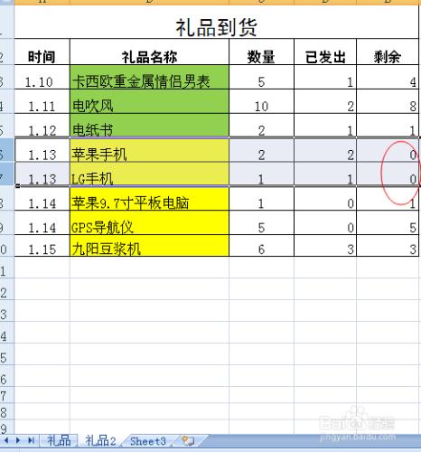 excel表格在不同的工作表中如何複製表格