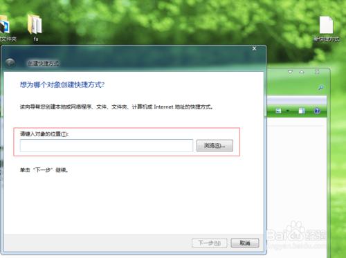 win7怎麼3D切換視窗