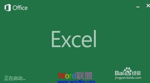 如何運用Excel進行混合計算？
