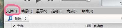 iphone設定鈴聲的方法（製作iphone手機鈴聲）