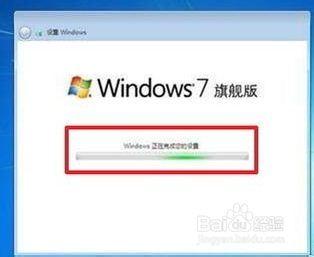 重灌Win7 系統(用光碟重灌Win7系統)