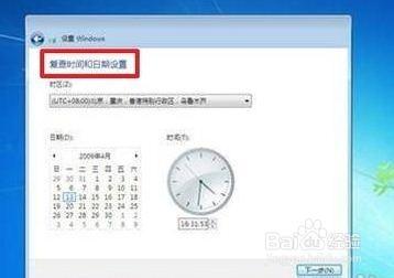 重灌Win7 系統(用光碟重灌Win7系統)