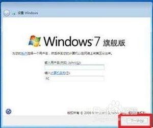 重灌Win7 系統(用光碟重灌Win7系統)