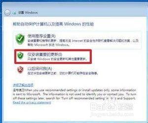 重灌Win7 系統(用光碟重灌Win7系統)