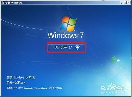 重灌Win7 系統(用光碟重灌Win7系統)