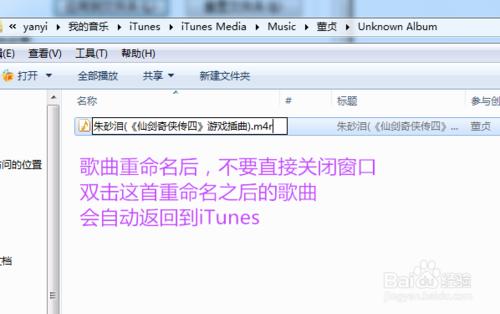 iphone設定鈴聲的方法（製作iphone手機鈴聲）