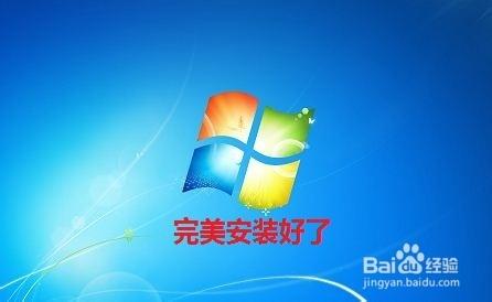 重灌Win7 系統(用光碟重灌Win7系統)