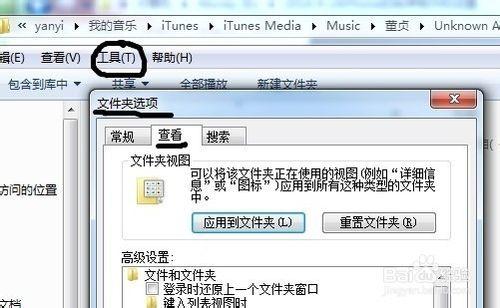 iphone設定鈴聲的方法（製作iphone手機鈴聲）