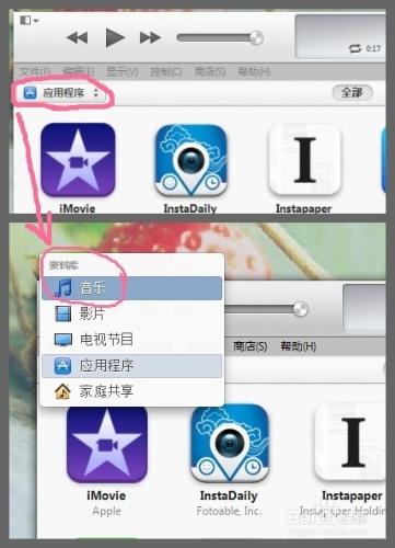 iphone設定鈴聲的方法（製作iphone手機鈴聲）