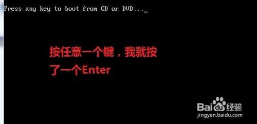 重灌Win7 系統(用光碟重灌Win7系統)