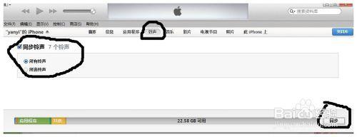 iphone設定鈴聲的方法（製作iphone手機鈴聲）