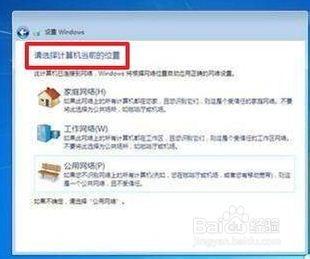 重灌Win7 系統(用光碟重灌Win7系統)