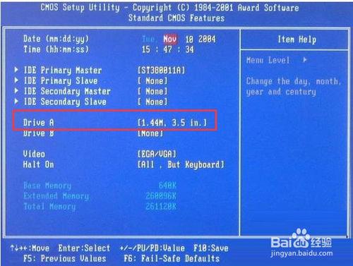 Win7刪除軟盤驅動器A圖示的方法