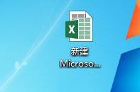 怎麼Excel2013設定自動儲存功能