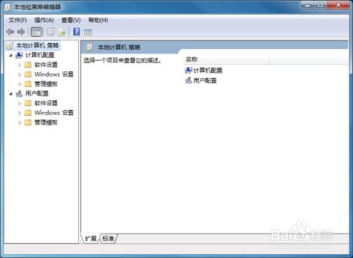 Windows7系統下關閉檔案保護