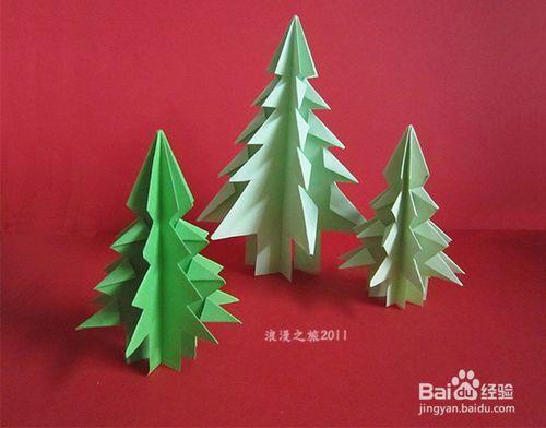 手工摺紙--一張紙折超級簡單又漂亮的立體聖誕樹