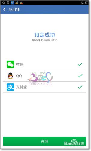 怎麼隱藏QQ微信聊天訊息，防止別人偷看聊天資訊