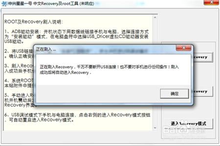 中興S2002 獲取ROOT許可權教程