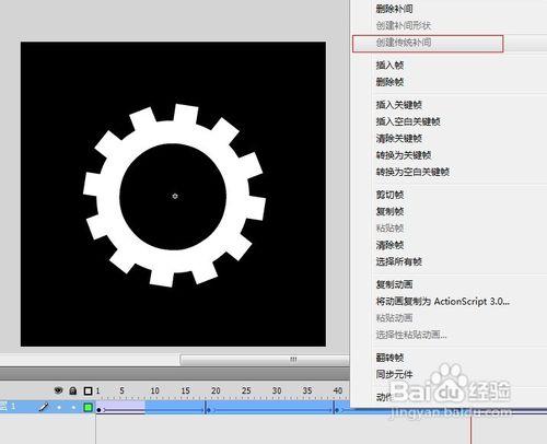 怎樣製作遊戲入口處旋轉平臺@張志晨49