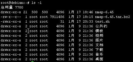 linux如何修改檔案或目錄的許可權(chmod)