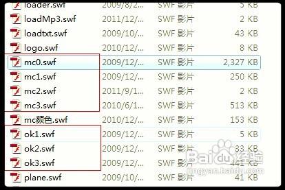 怎樣載入刪除多個外部swf&lt;張志晨as3教程系列13