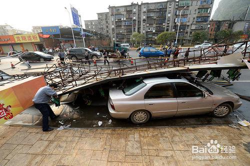 怎麼安全停車？