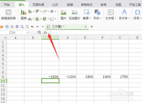 怎麼利用WPS求經濟學淨現值