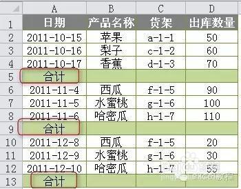 Excel的7大潛規則，不知道就會被excel虐死啊！