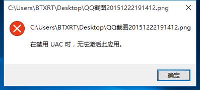 Win10怎麼開啟UAC