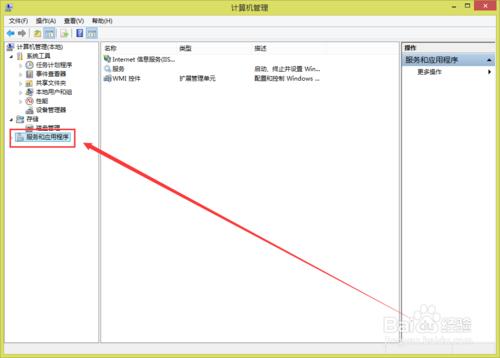 xampp中的Apache不綠怎麼辦