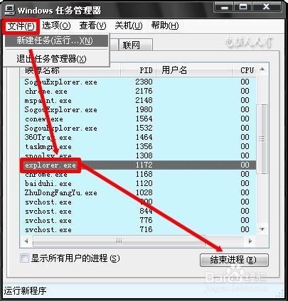 電腦維護：[9]無響應