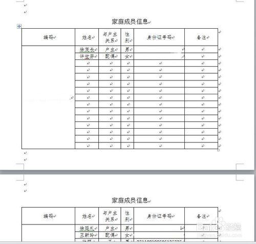 如何把一張A4大小word平均列印在兩張A5紙上