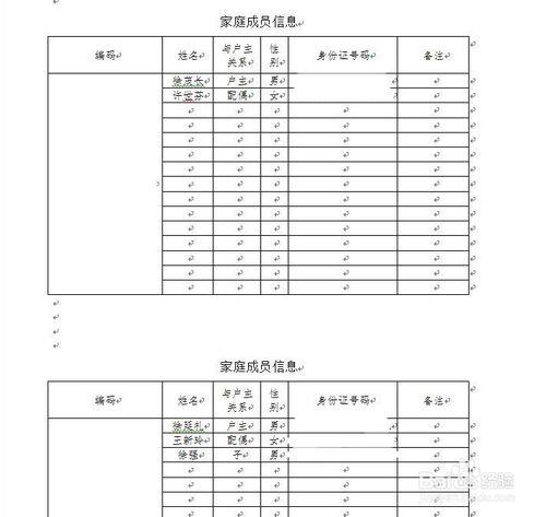 如何把一張A4大小word平均列印在兩張A5紙上