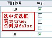 勤哲excel教程：[7]資料的簡化規範