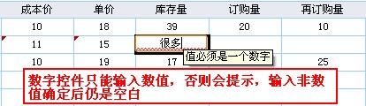 勤哲excel教程：[7]資料的簡化規範